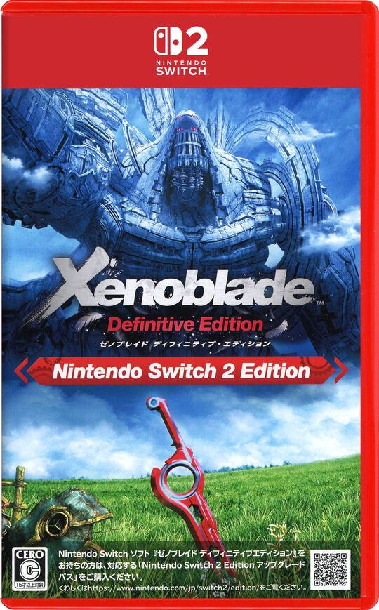 ゼノブレイド ディフィニティブ・エディション Nintendo Switch 2 Edition