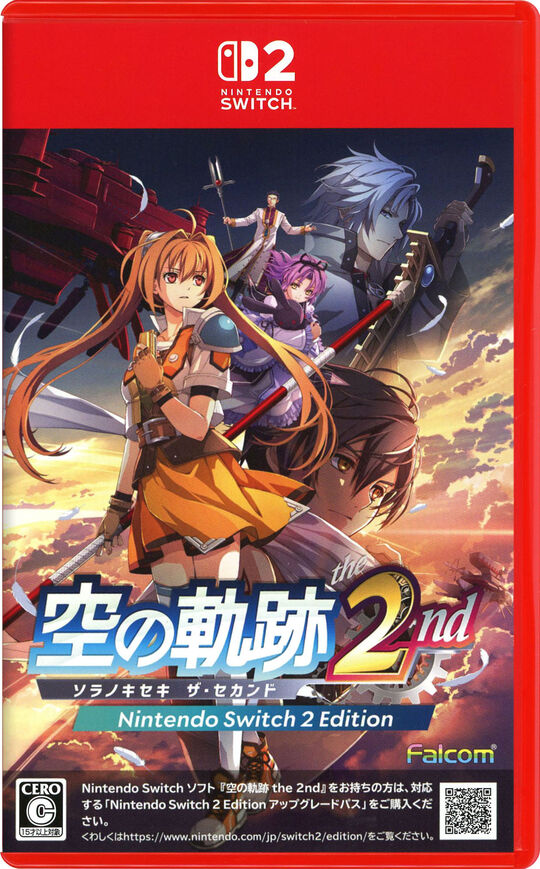空の軌跡 the 2nd Switch 2 Edition