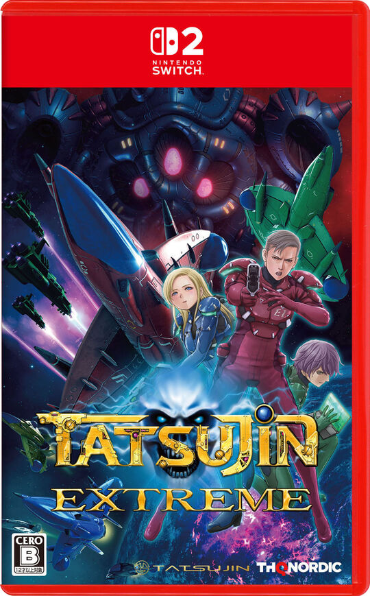 TATSUJIN EXTREME(DLC同梱)