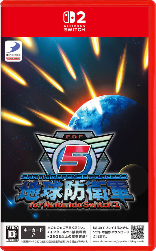 地球防衛軍5 for Nintendo Switch 2