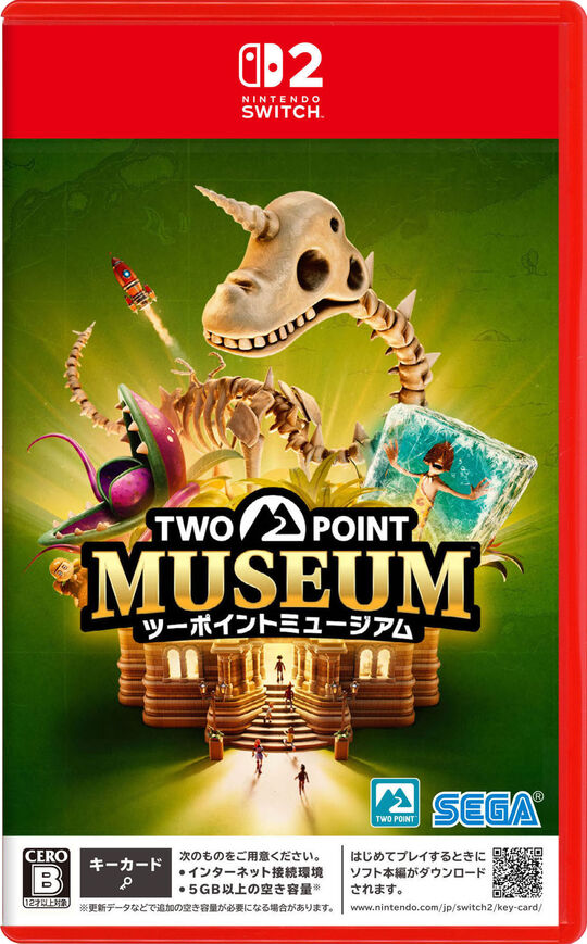 ツーポイントミュージアム