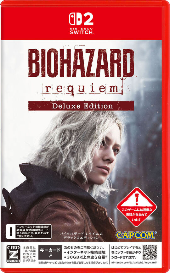 信長の野望・新生 with パワーアップキット Complete Edition【買取