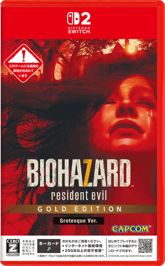 アサシン クリード シャドウズ【買取価格】｜ゲオの宅配買取