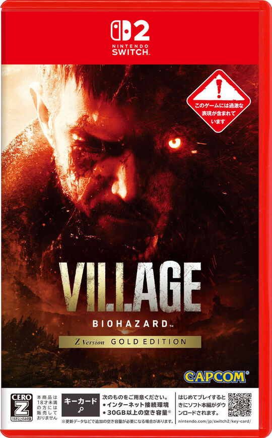 信長の野望・新生 with パワーアップキット Complete Edition【買取