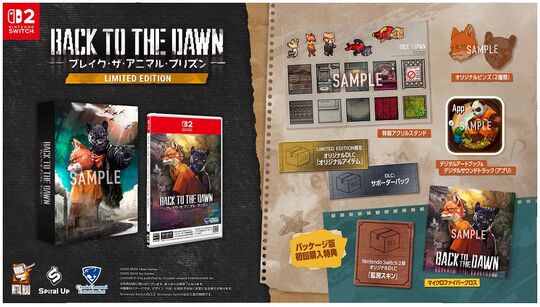 Back to the Dawn～ブレイク・ザ・アニマル・プリズン～ LIMITED EDITION (限定版)