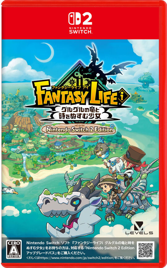ファンタジーライフi グルグルの竜と時をぬすむ少女 Nintendo Switch 2 Edition