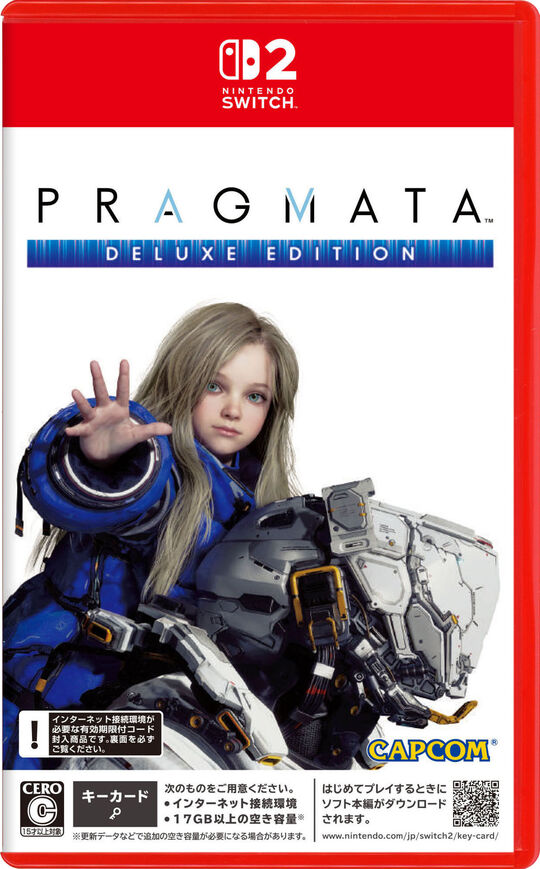 プラグマタ デラックスエディション (限定版)