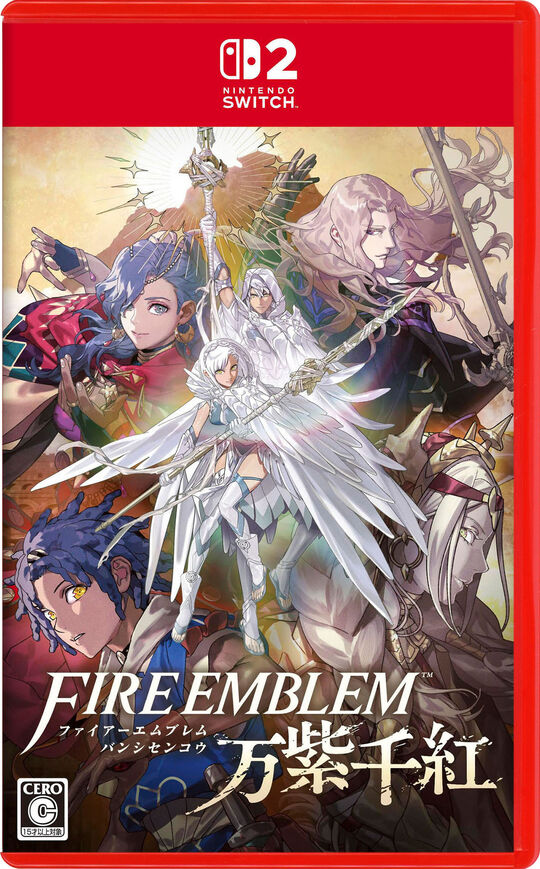ファイアーエムブレム 万紫千紅