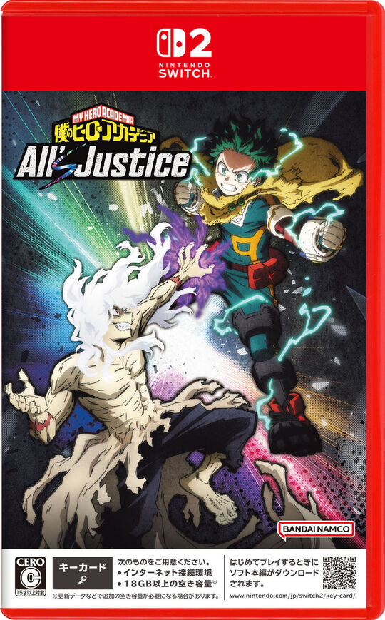 僕のヒーローアカデミア All’s Justice
