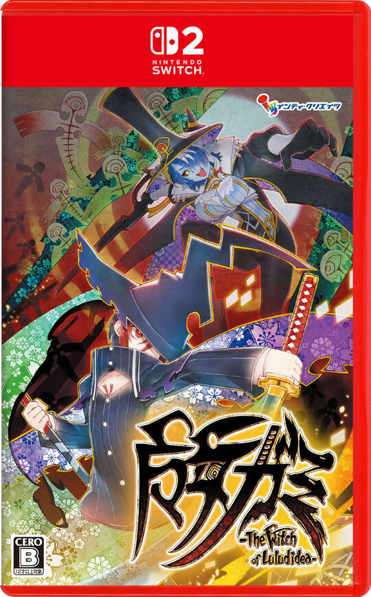 魔女ガミ-The Witch of Luludidea-