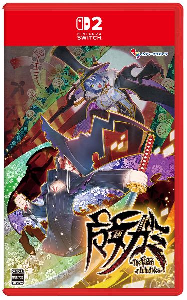 DVD 薬剤天使魔女っ子ケミー 魔女ガミ-The Witch of Luludidea- 限定版 (限定版)【買取価格