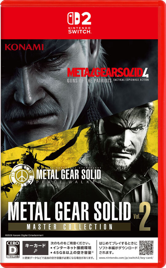 METAL GEAR SOLID: MASTER COLLECTION Vol.2