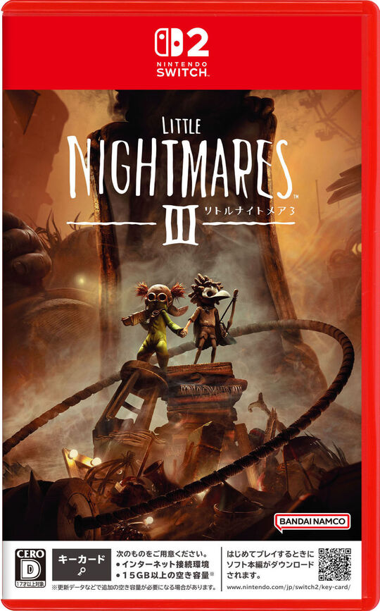 リトルナイトメア 3