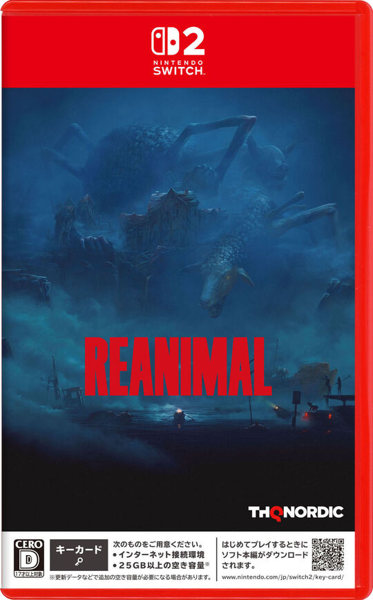 REANIMAL(リアニマル)