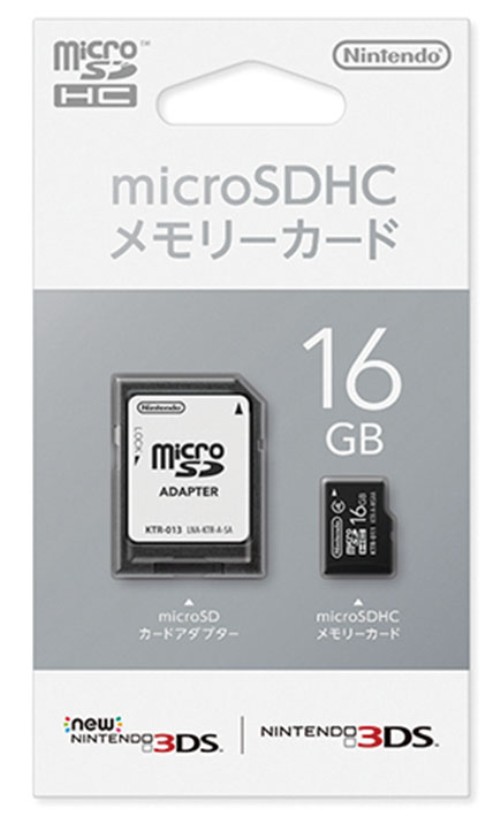 ゲオ公式通販サイト ゲオオンラインストア 中古 ｍｉｃｒｏｓｄｈｃメモリーカード １６ｇｂ ゲーム