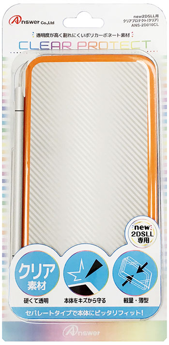ゲオ公式通販サイト ゲオオンラインストア 新品 ｎｅｗ ２ｄｓ ｌｌ用 クリアプロテクト クリア ゲーム