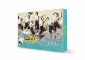 メンズ校 Blu-ray BOX/なにわ男子
