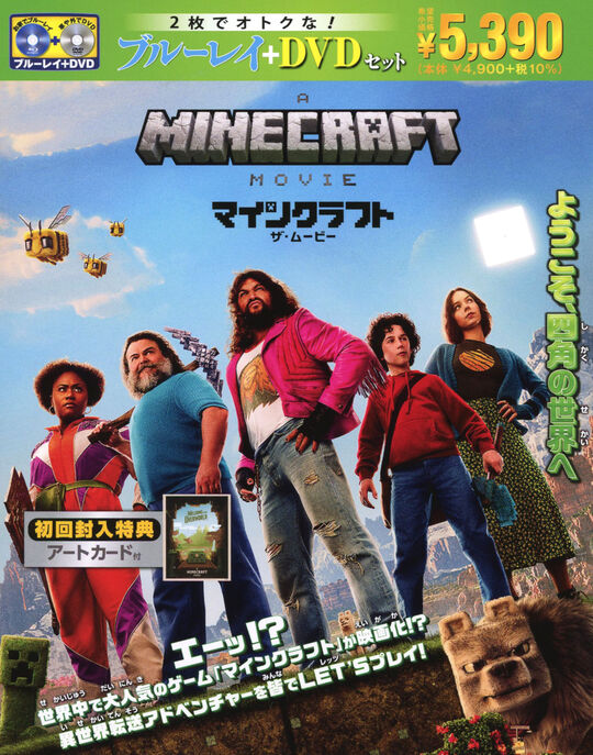 ベティ・ブルー 製作25周年記念 HDリマスター版 ブルーレイ・コレクターズ Amazon.co.jp: ベティ・ブルー 製作25周年記念 HDリマスター版