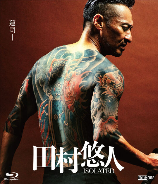 下妻物語/深田恭子【買取価格】｜ゲオの宅配買取