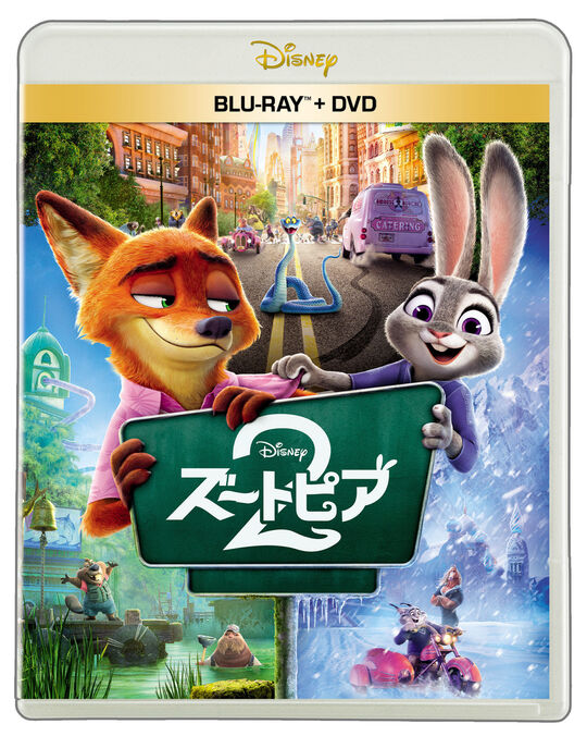ズートピア2 ブルーレイ+DVD セット/ジニファー・グッドウィン
