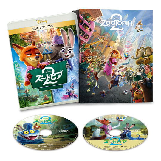 ズートピア2 ブルーレイ+DVD セット コンプリート・ケース付き <数量限定版>/ジニファー・グッドウィン