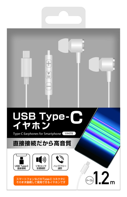 ゲオ公式通販サイト ゲオオンラインストア 新品 gr タイプcイヤホン カナル型 ホワイト グラモラックス 家電 ゲオ公式通販サイト ゲオオンラインストア 新品 gr タイプcイヤホン カナル型 ホワイト グラモラックス 家電