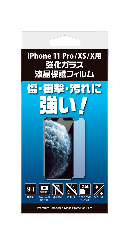 ゲオ公式通販サイト ゲオオンラインストア 新品 ｇｒ ｉｐｏｎｅ１１ｐｒｏ ｘｓ ｘ用保護フィルム 強化ガラス ゲオ その他