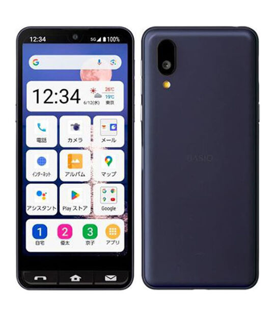 BASIO active2 SHG12(ネイビー)の買取価格｜中古スマホ・タブレット 