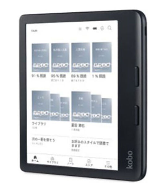 楽天 Kobo Libra Colour