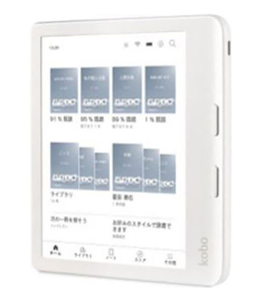 楽天 Kobo Libra Colour